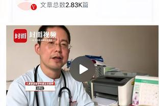 斯通：乌度卡和教练组发挥队员们的优势 年轻人的防守都进步了